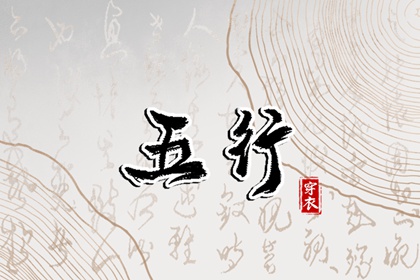 中华万年历老黄历吉日吉时_万年历黄道吉日网查询_老黄历万年历正宗版本